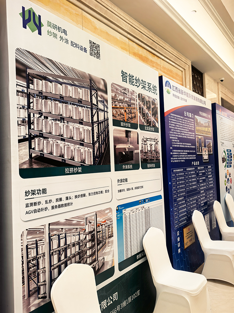 九江玻纤年会现场-(1112).jpg 九江玻纤年会现场-(1112).jpg
